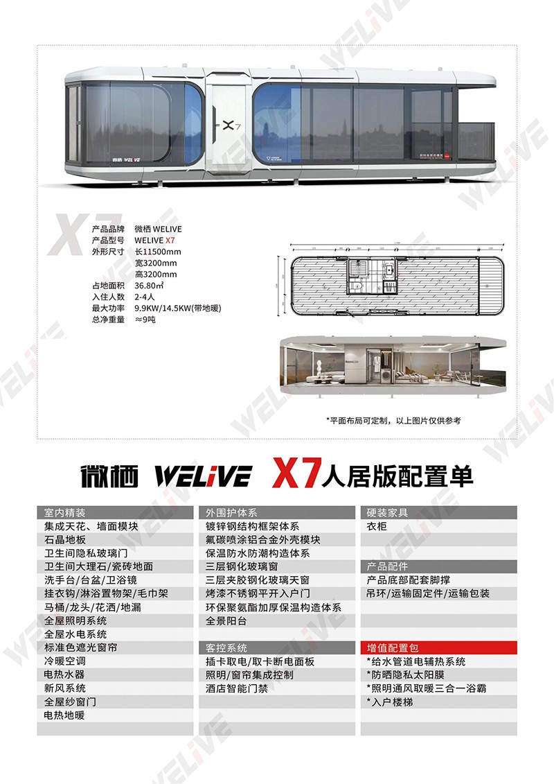 1724392458595369.jpg